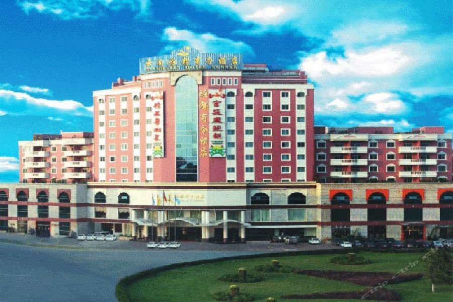 Mandarin Hotel Yunnan 昆明 外观 照片